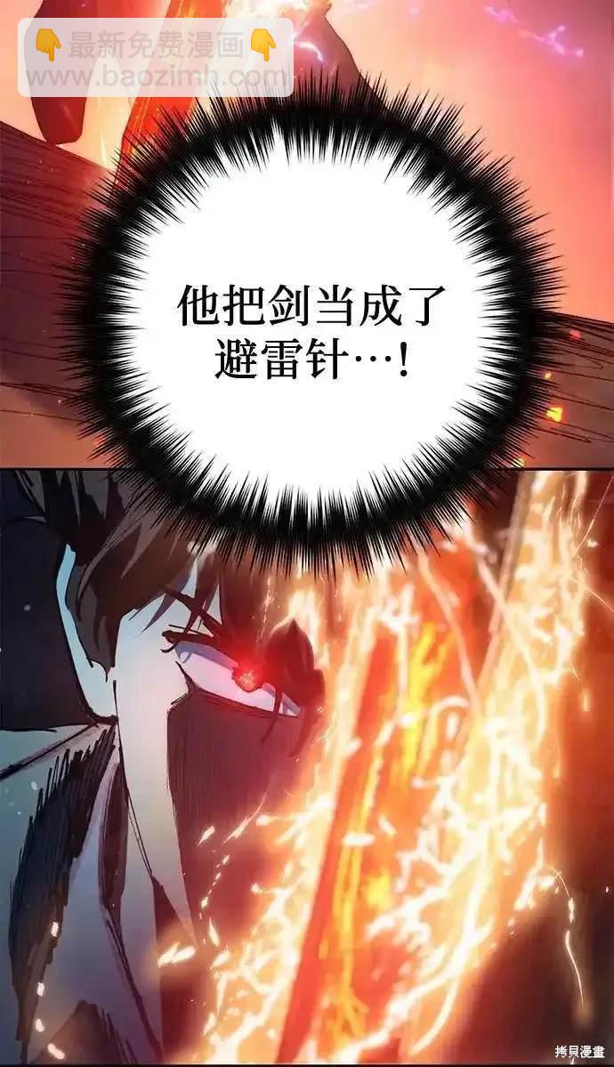 第119话37