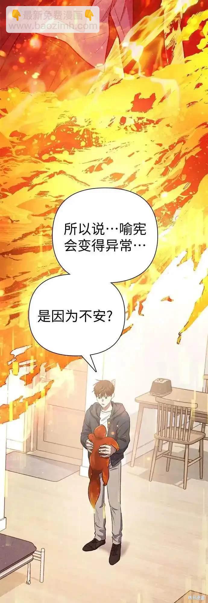 第119话4