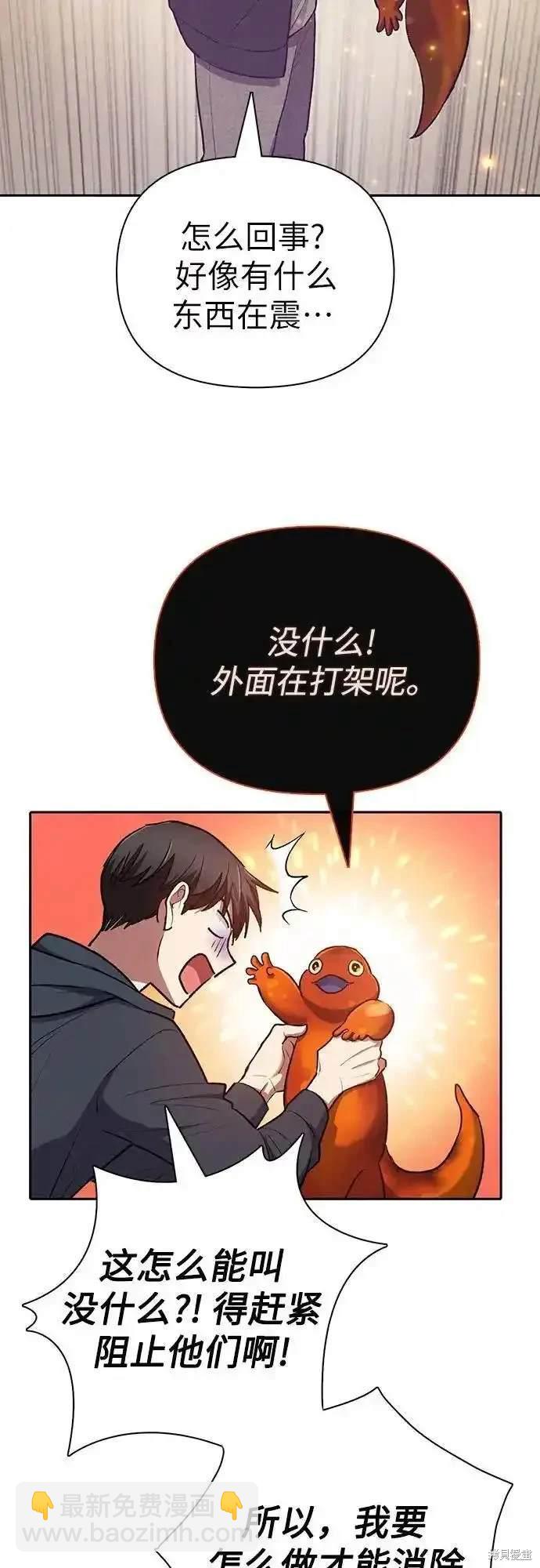 第119话42
