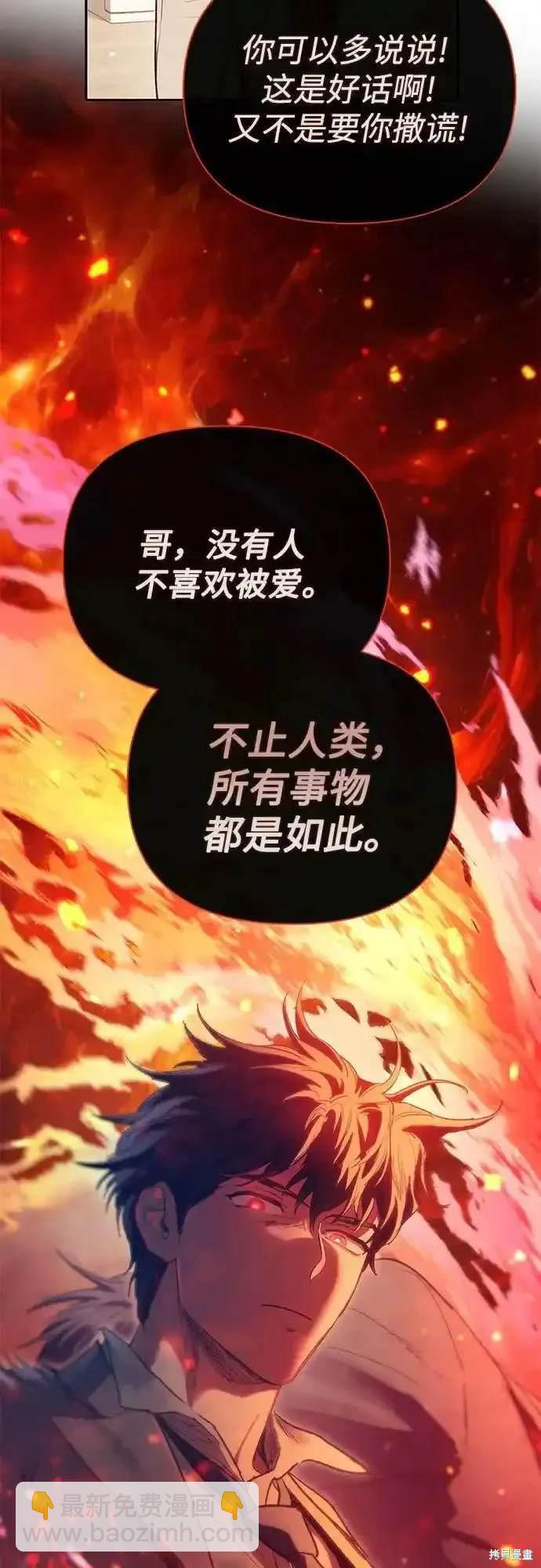 第119话46