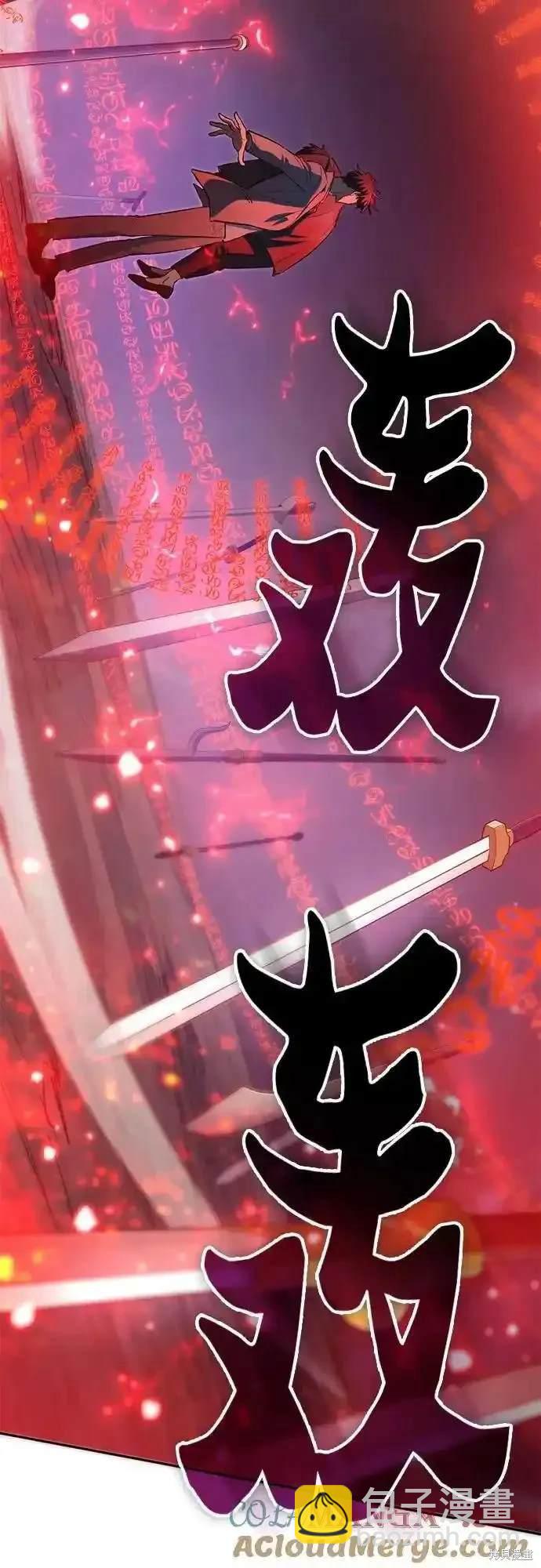 第119话57