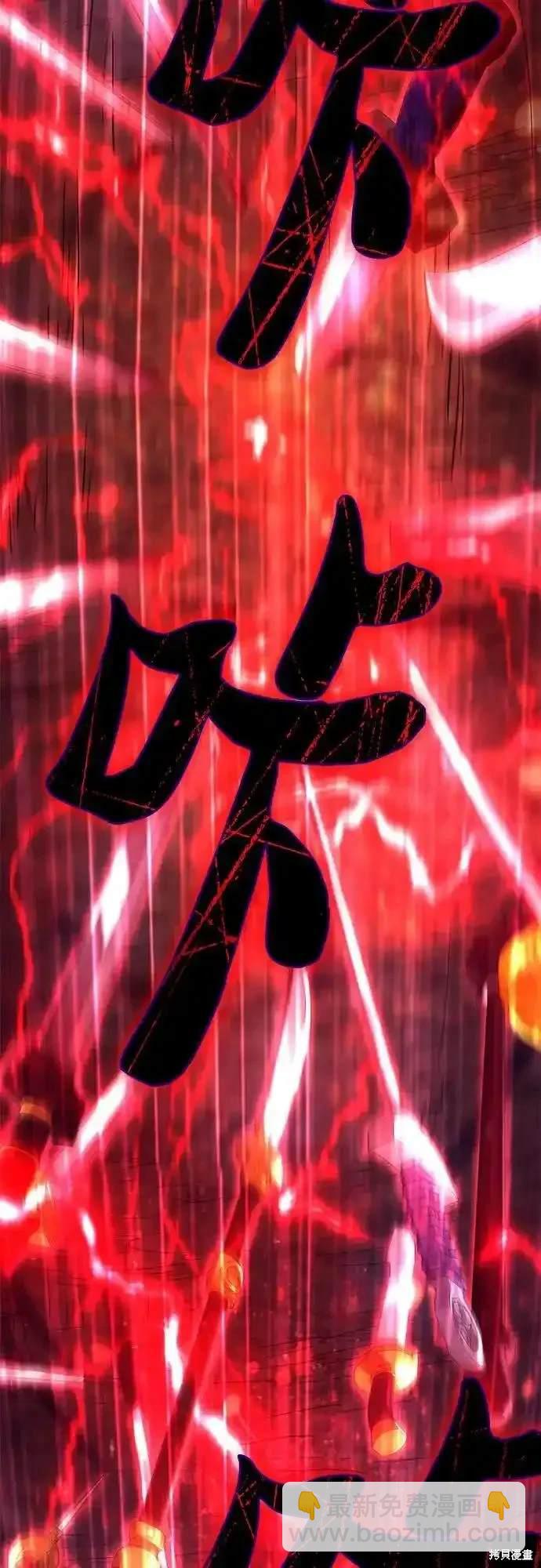 第119话61