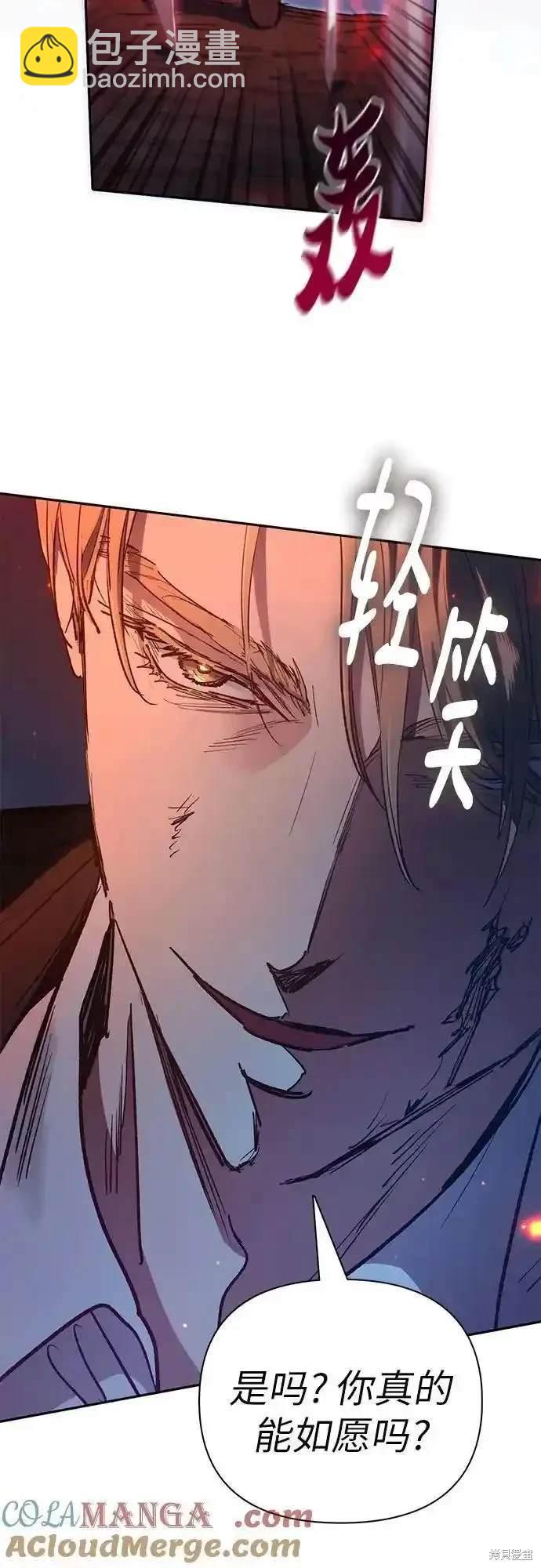 第119话63