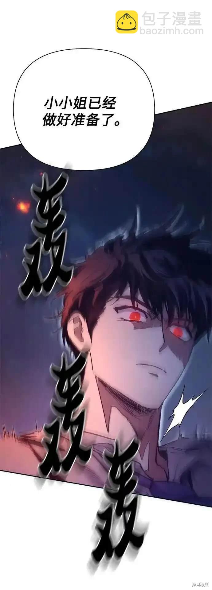 第119话64