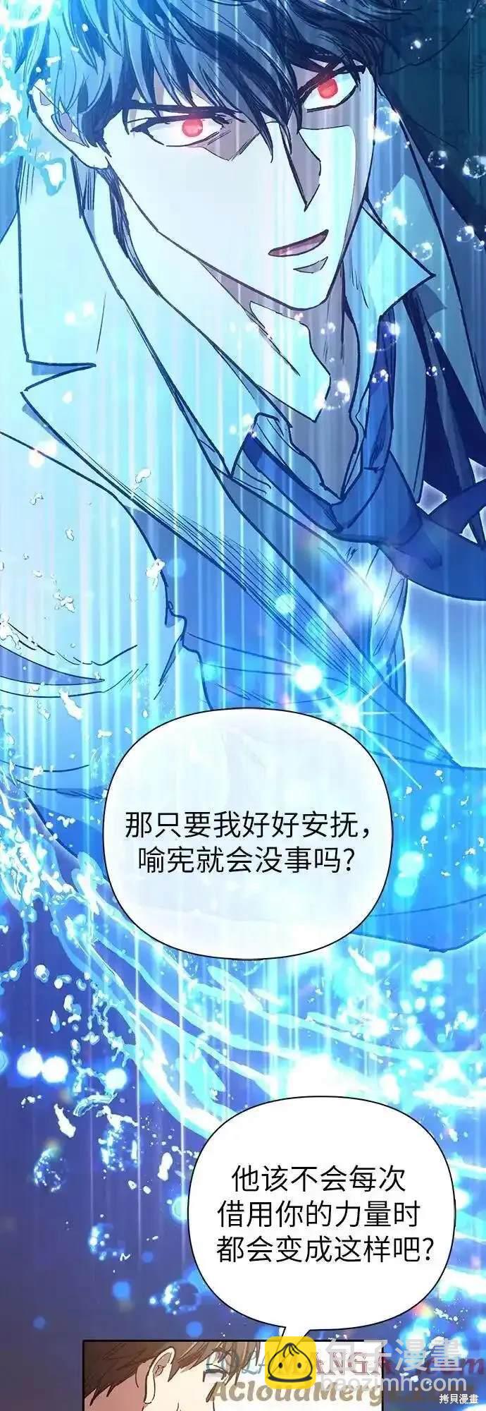 第119话69