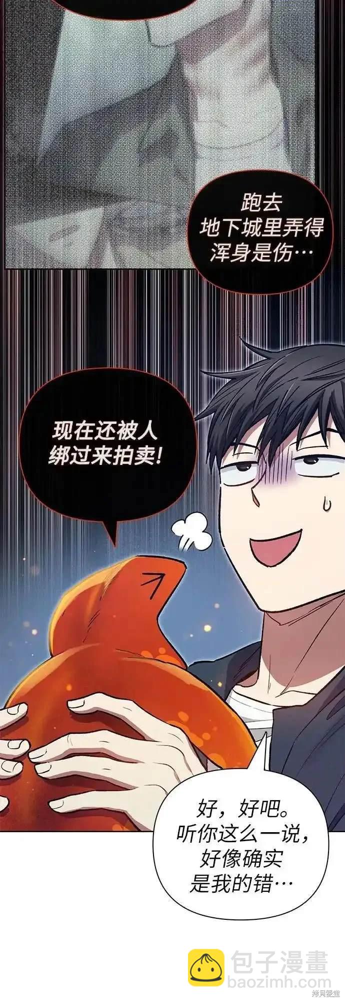第119话7