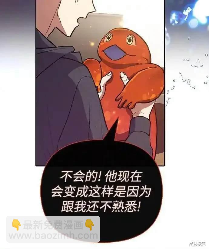 第119话70