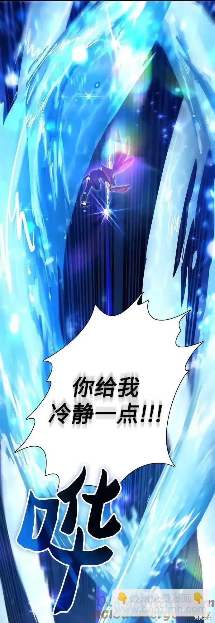第119话75