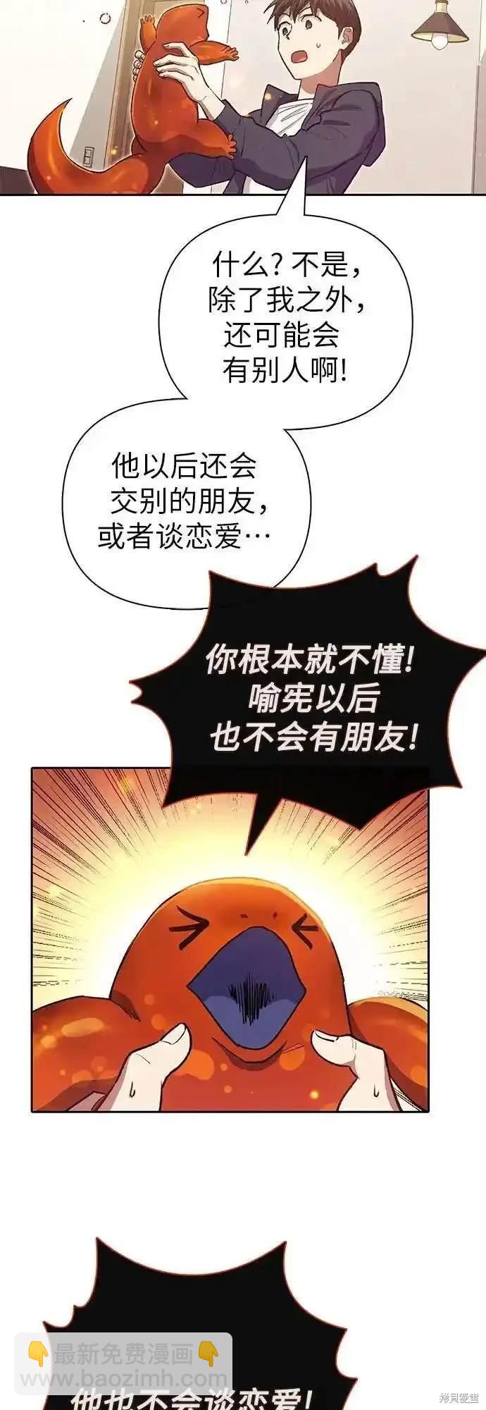 第119话9