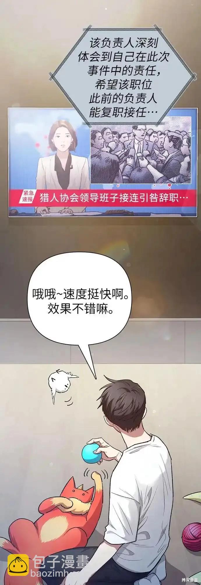 第122话19