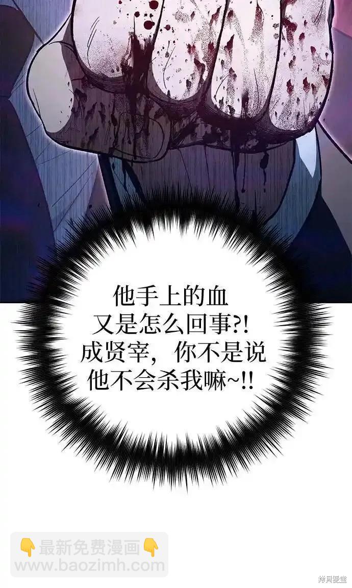 第122话25