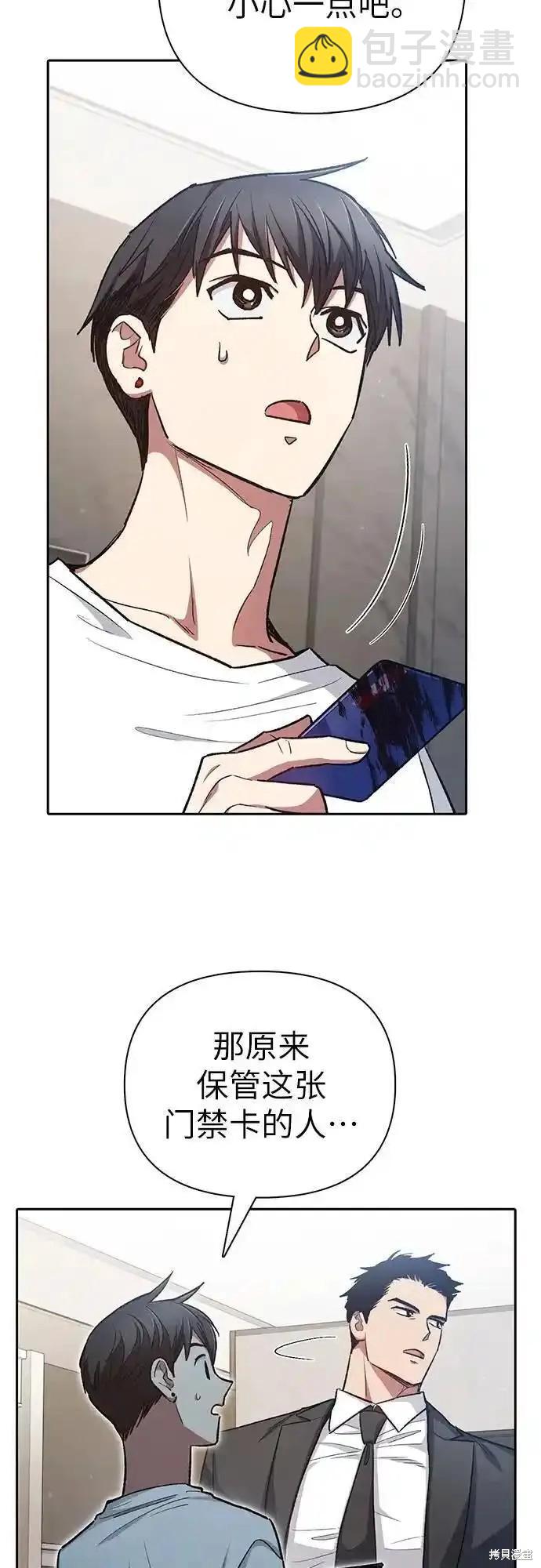 第122话28