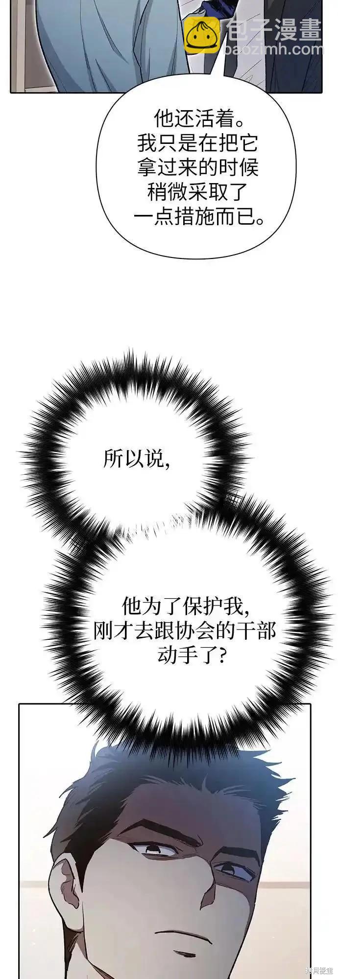 第122话29