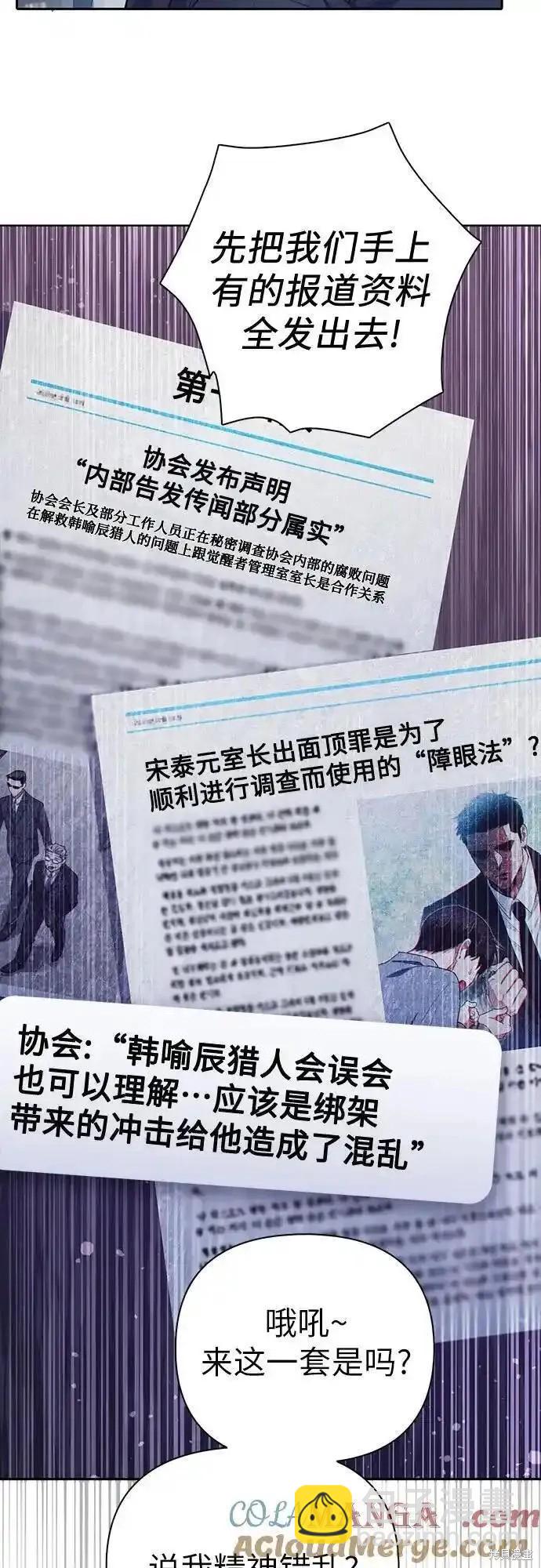 第122话3