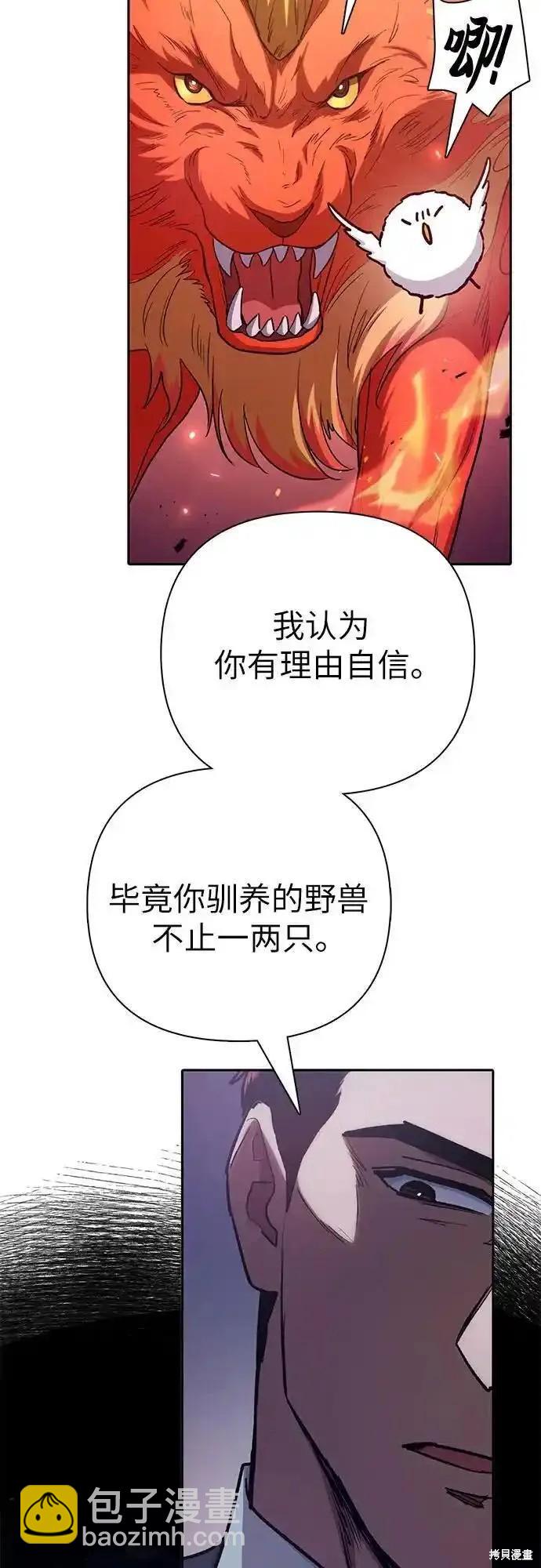 第122话32