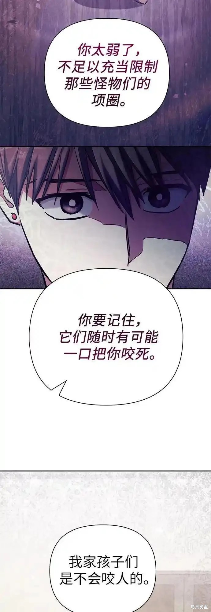 第122话34