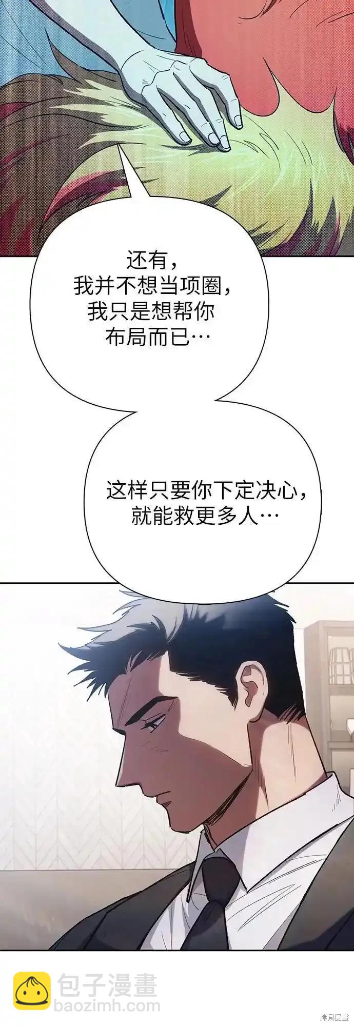 第122话40
