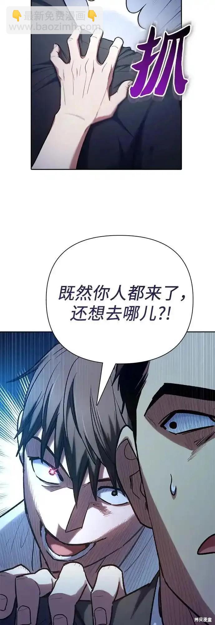 第122话43