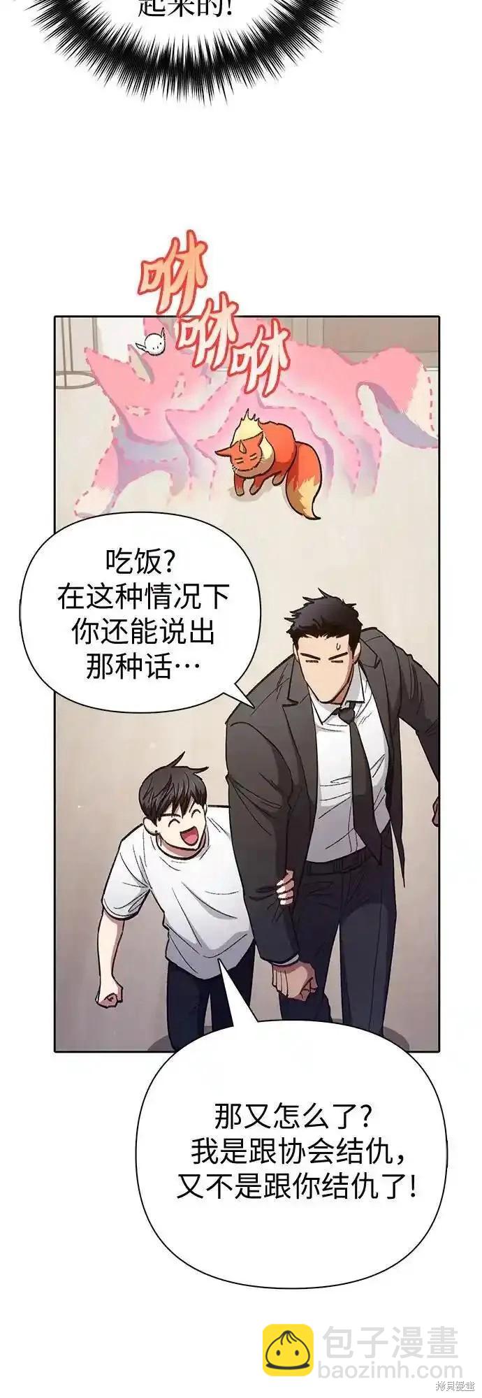 第122话46