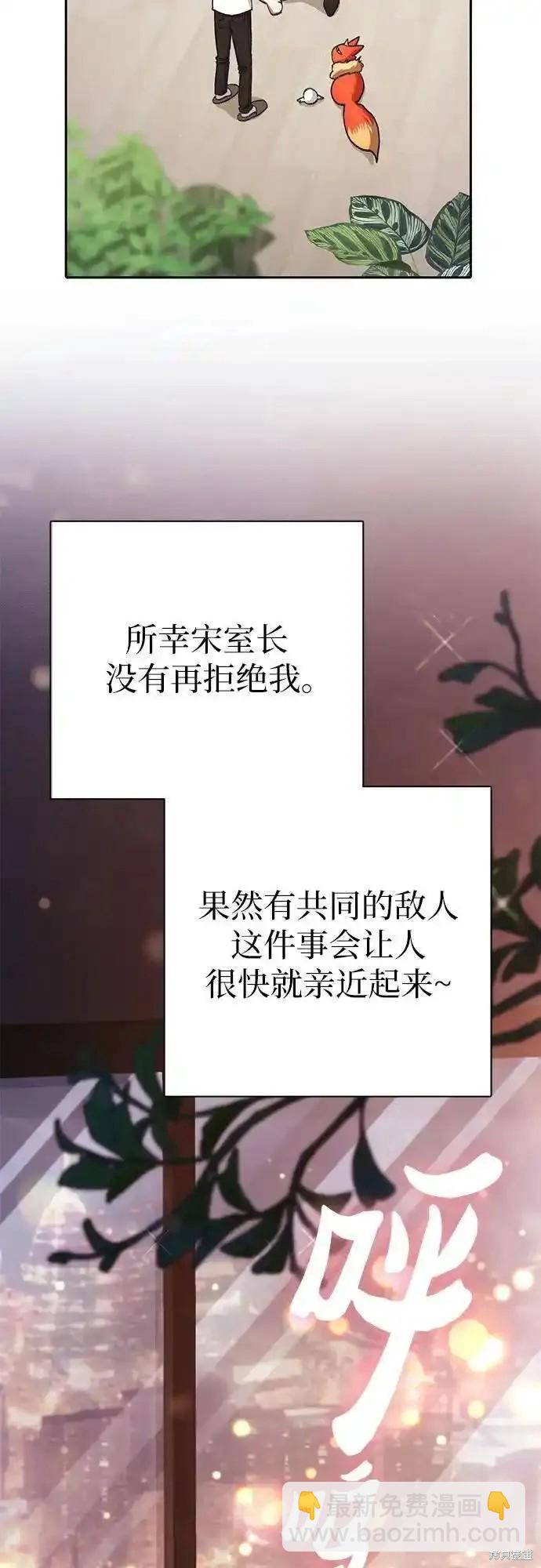 第122话54