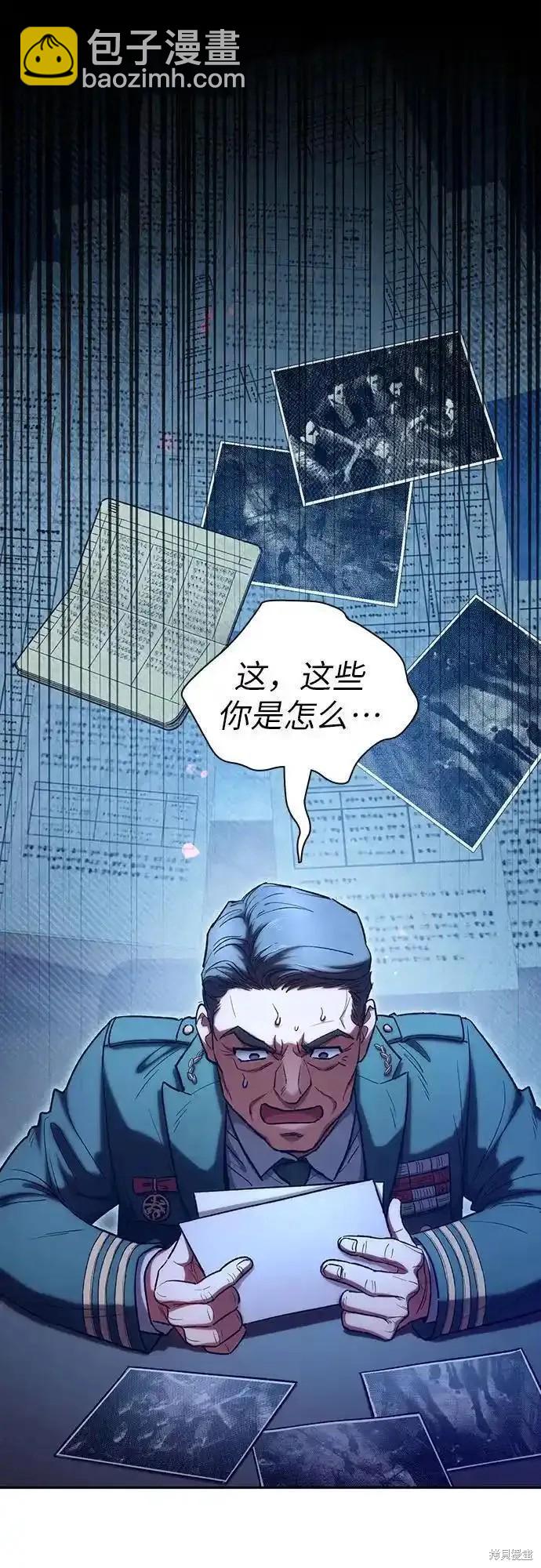 第122话7