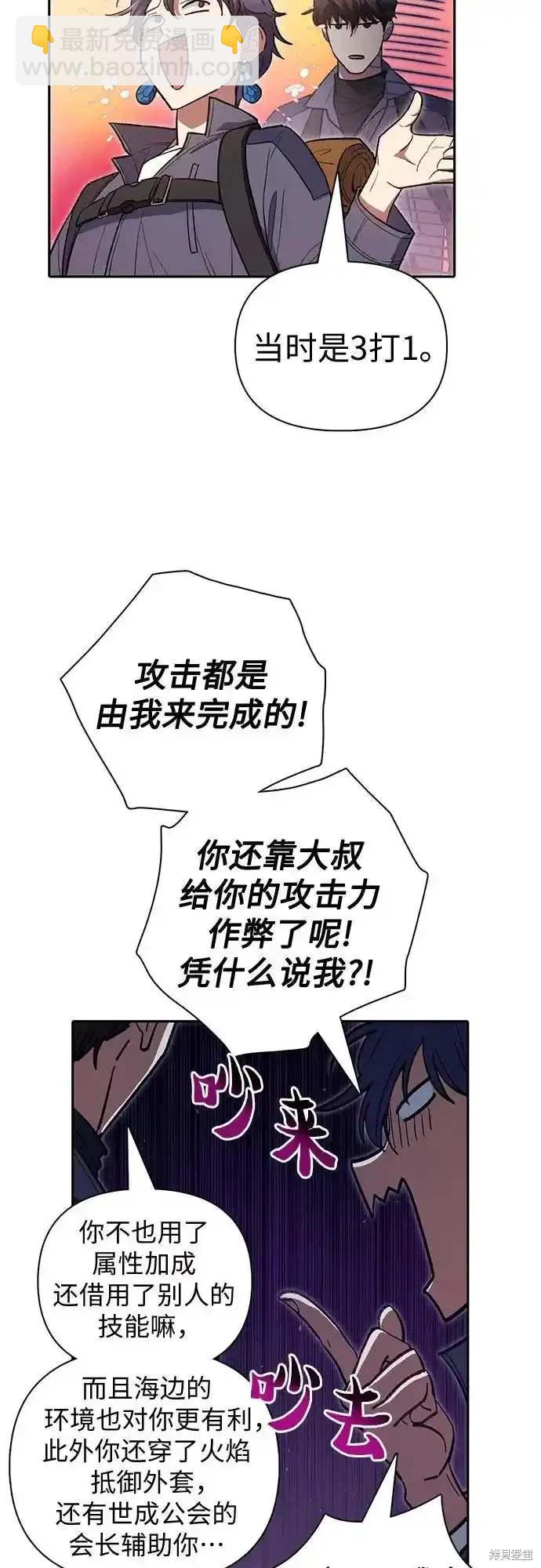 第123话27