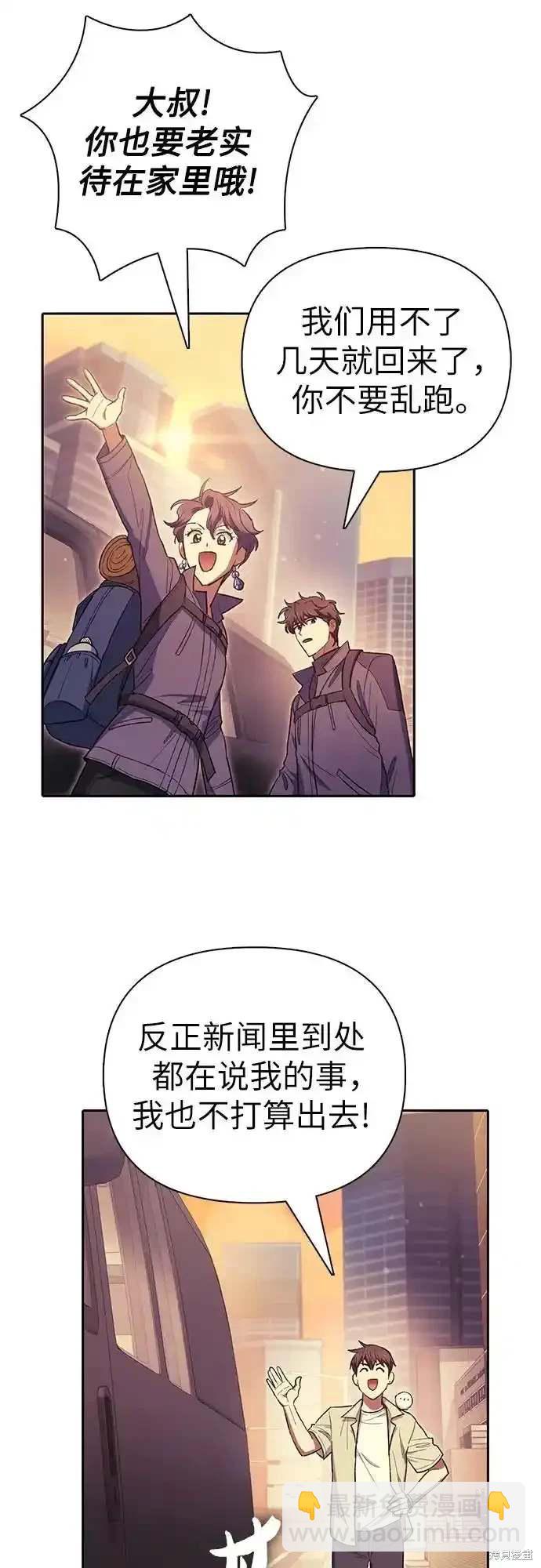 第123话30