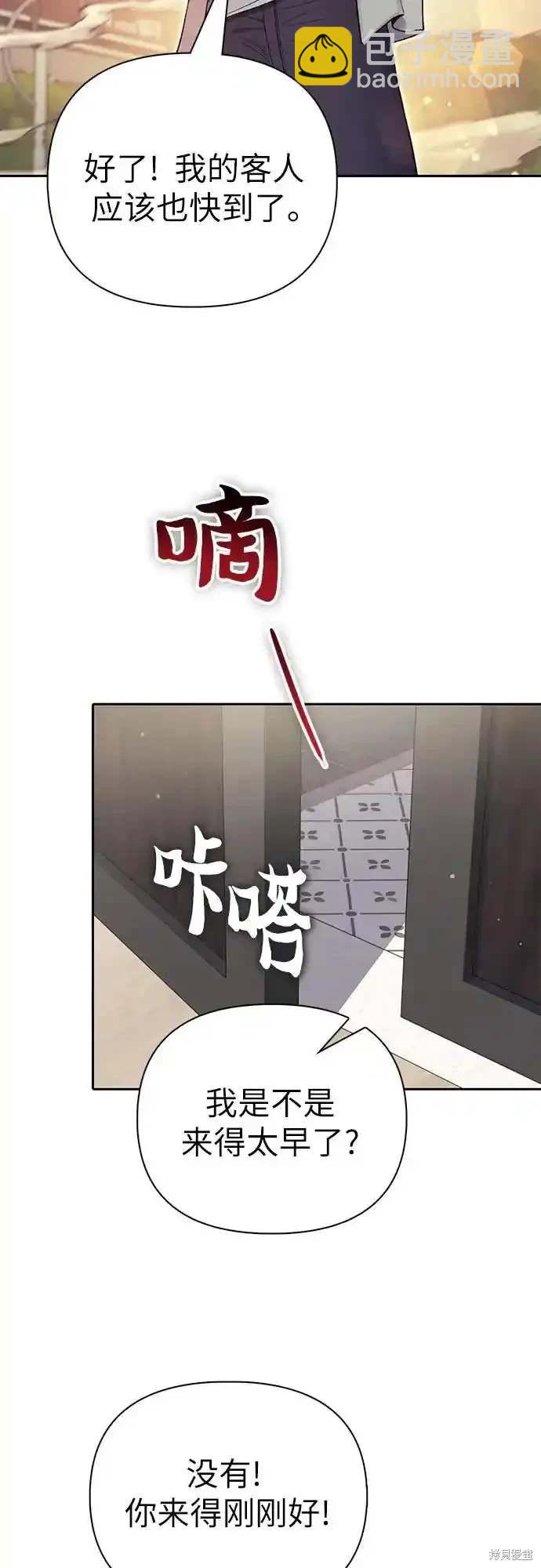 第123话32