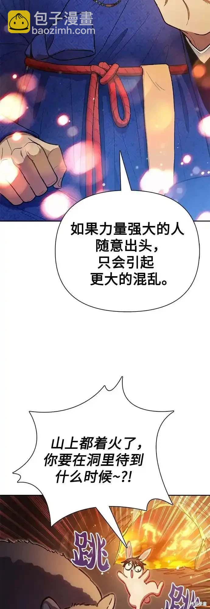 第123话38