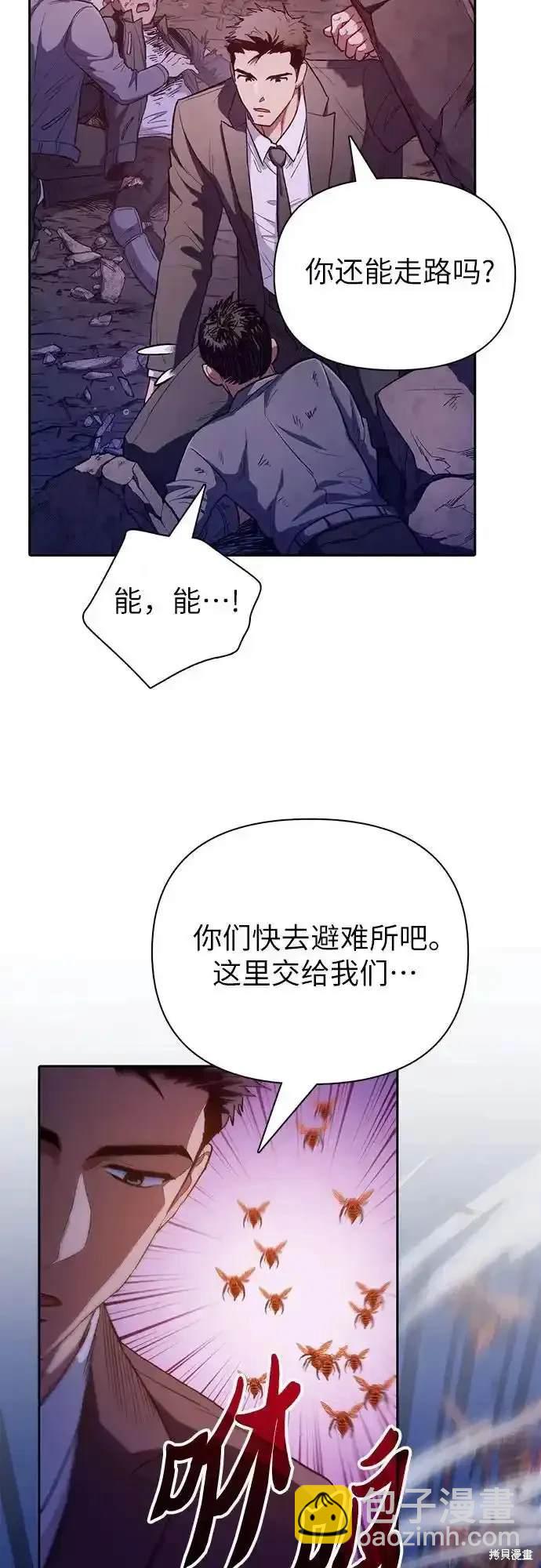 第124话10