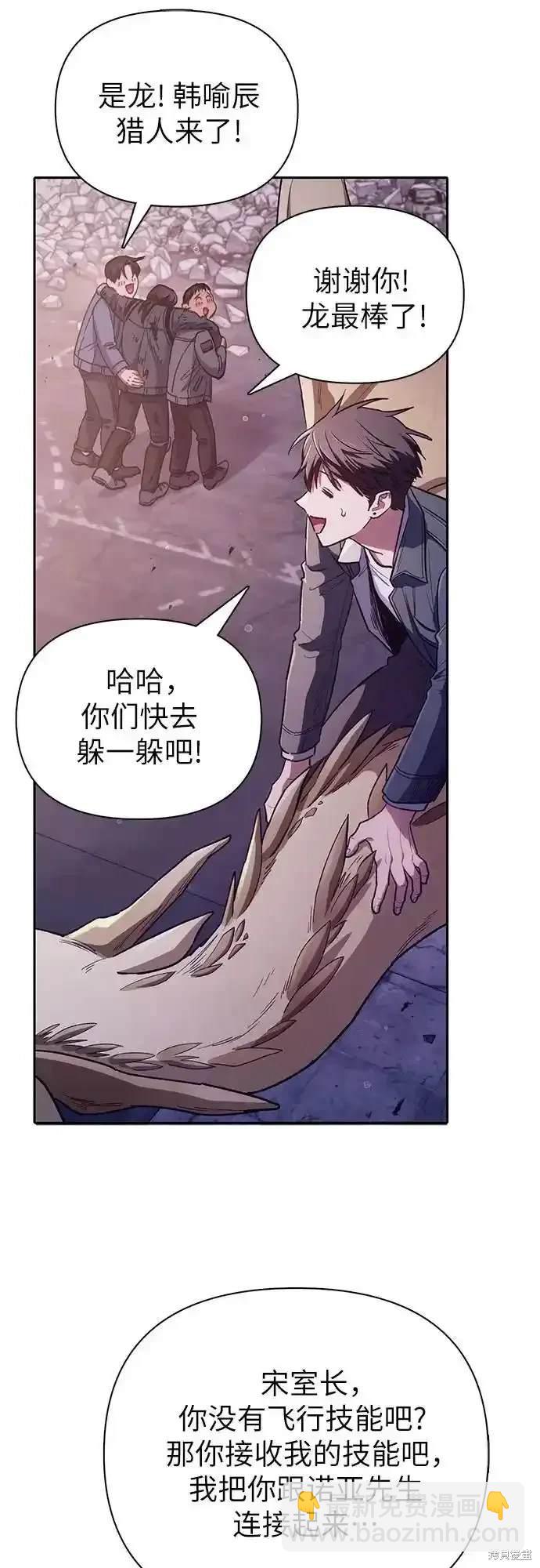 第124话13