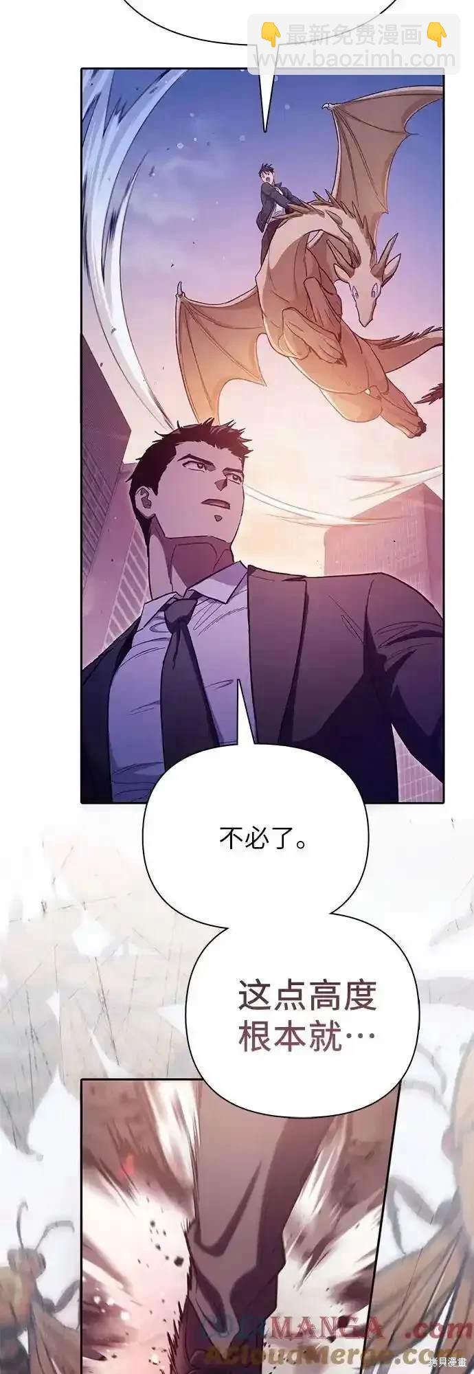 第124话14