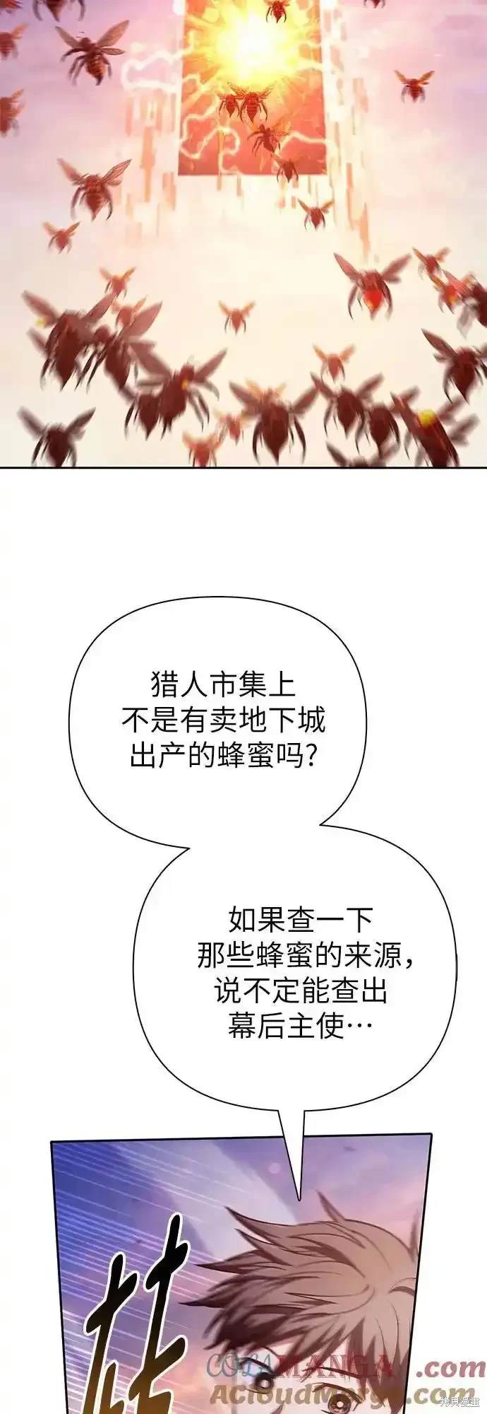 第124话23