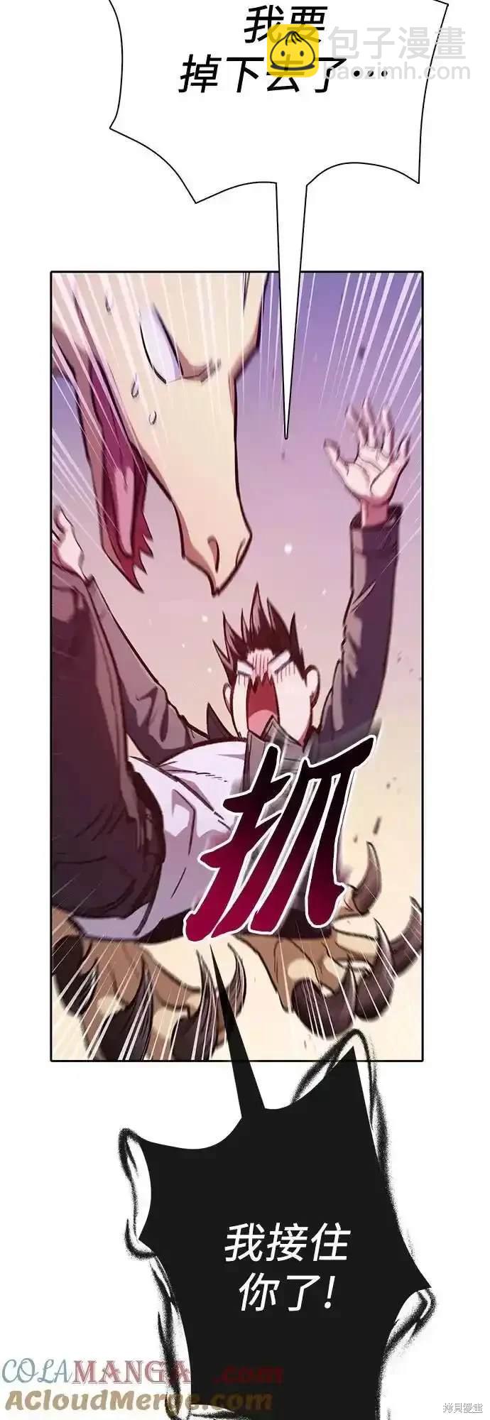第124话26