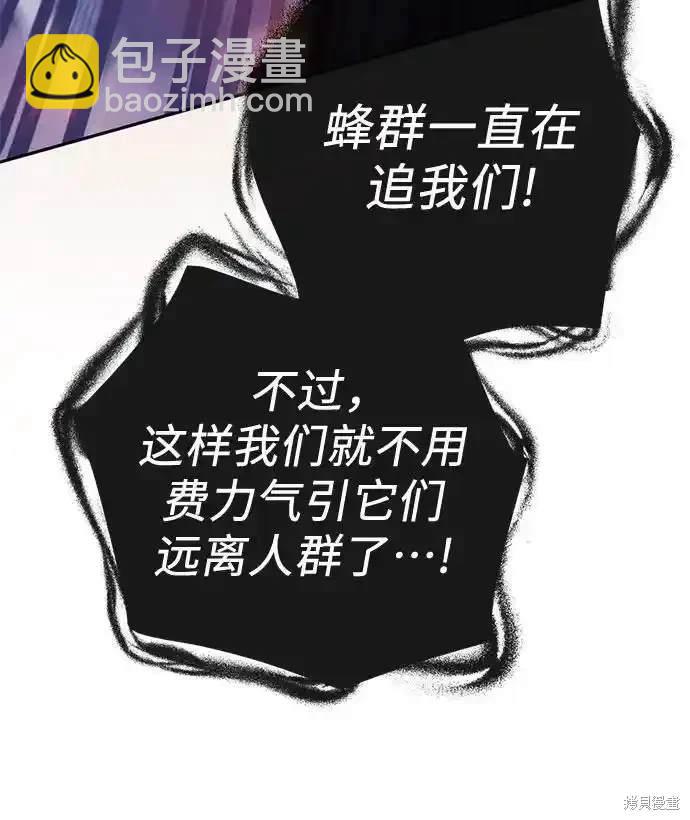 第124话28