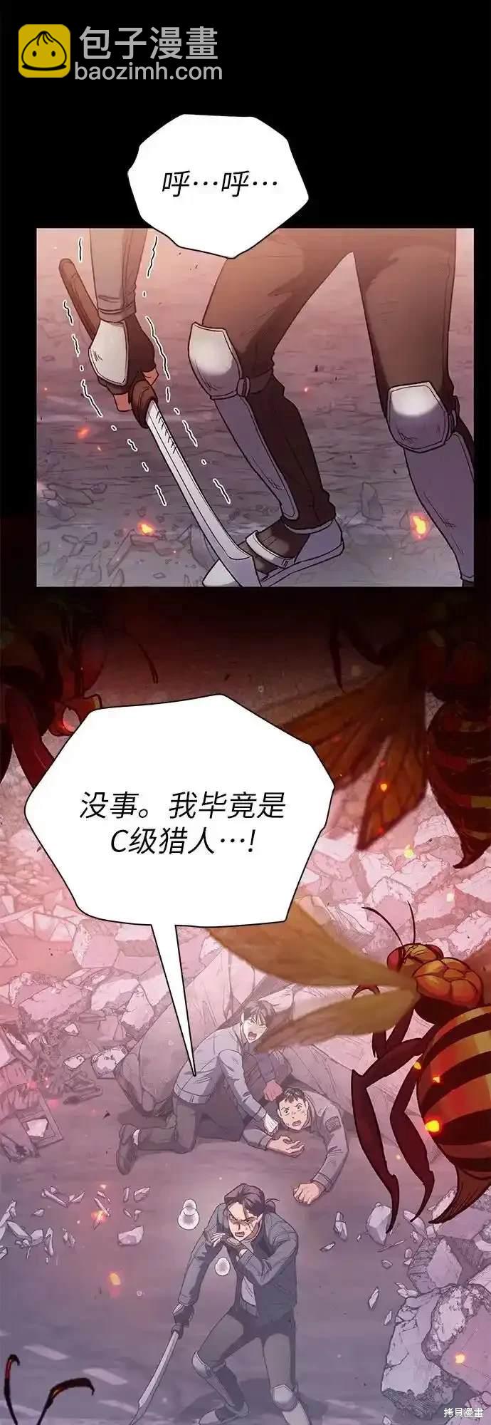第124话3