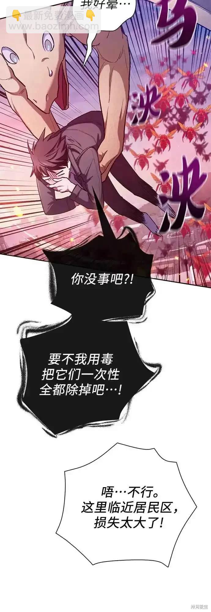 第124话33