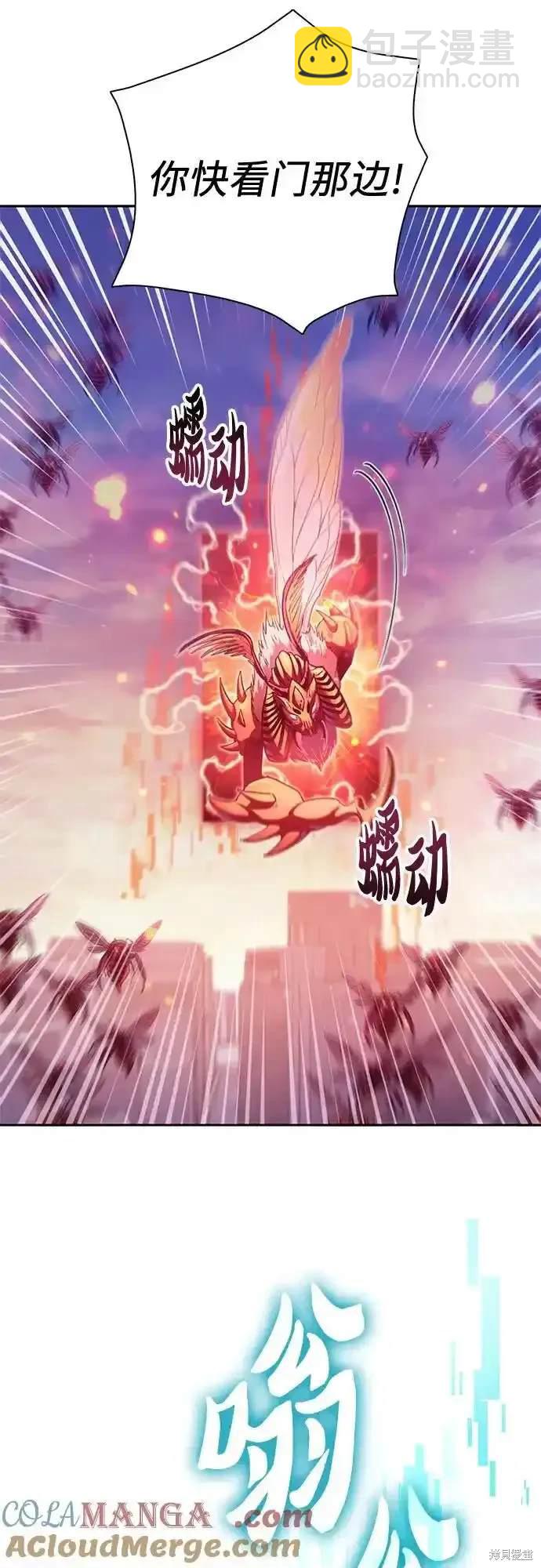 第124话35