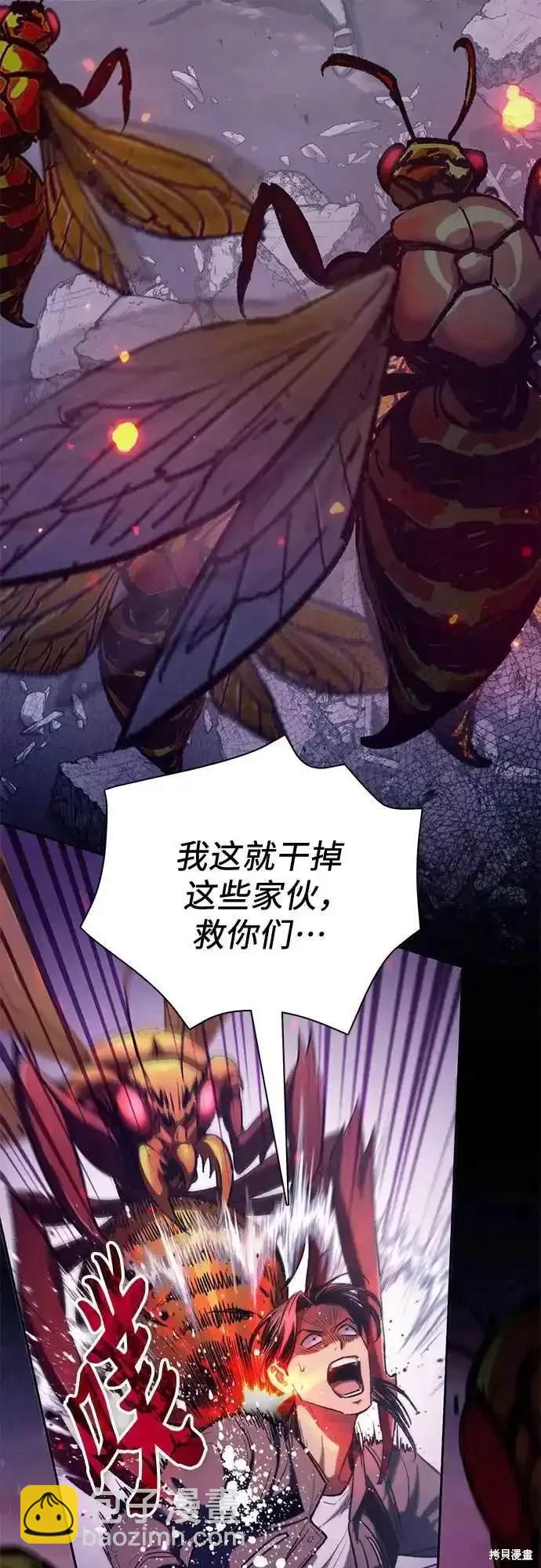 第124话4