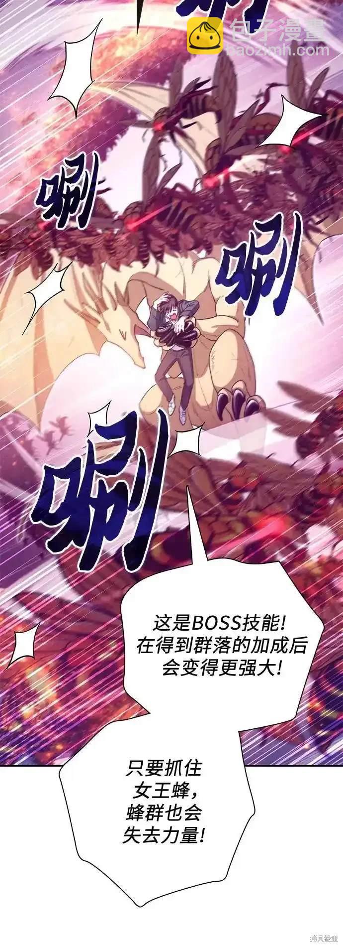 第124话40