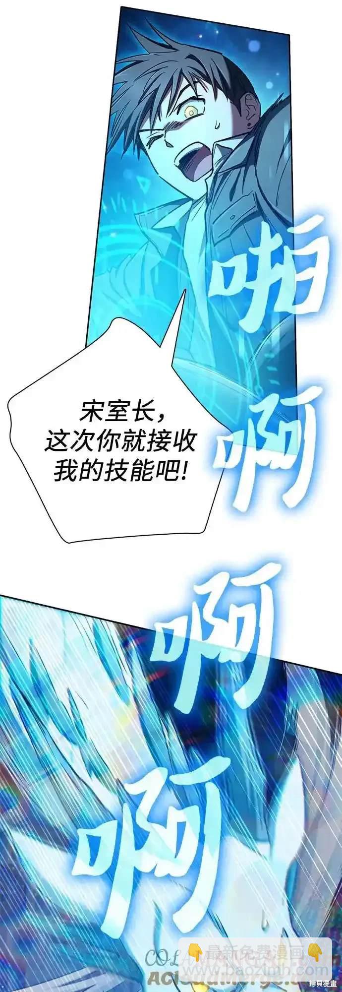 第124话44