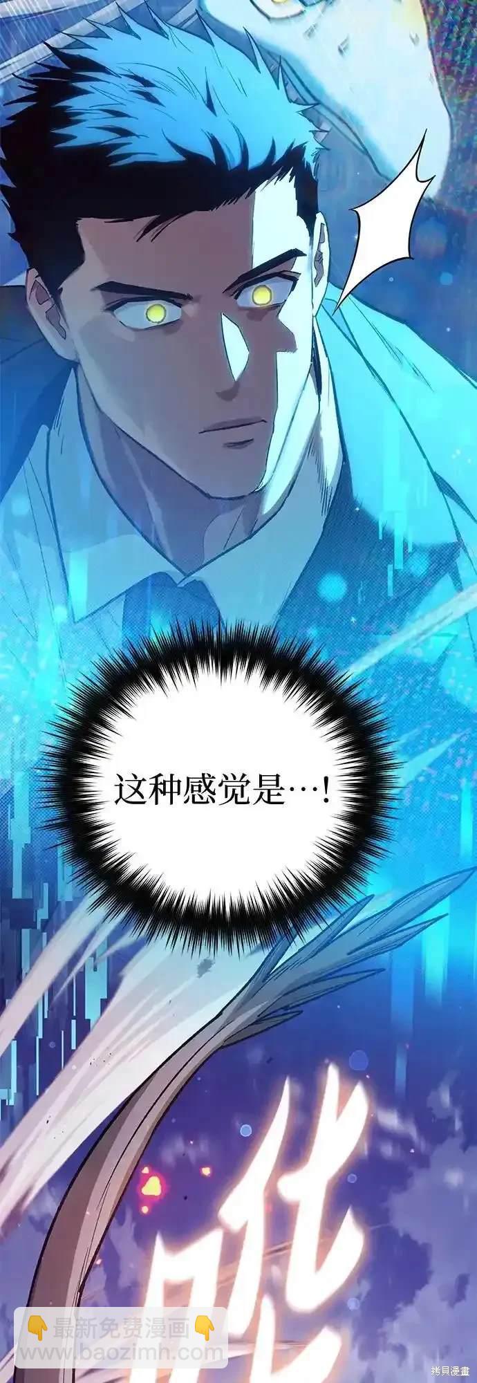 第124话45