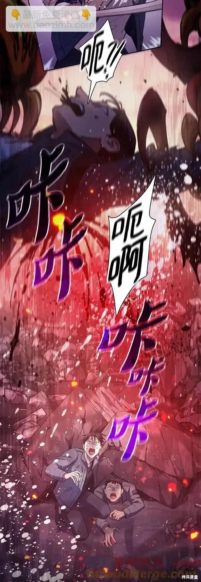第124话5