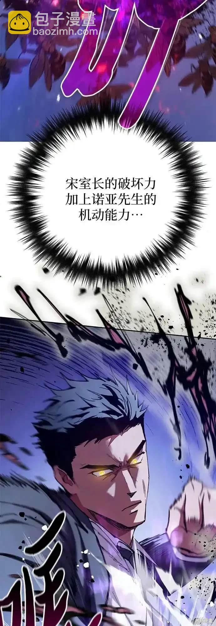第124话59