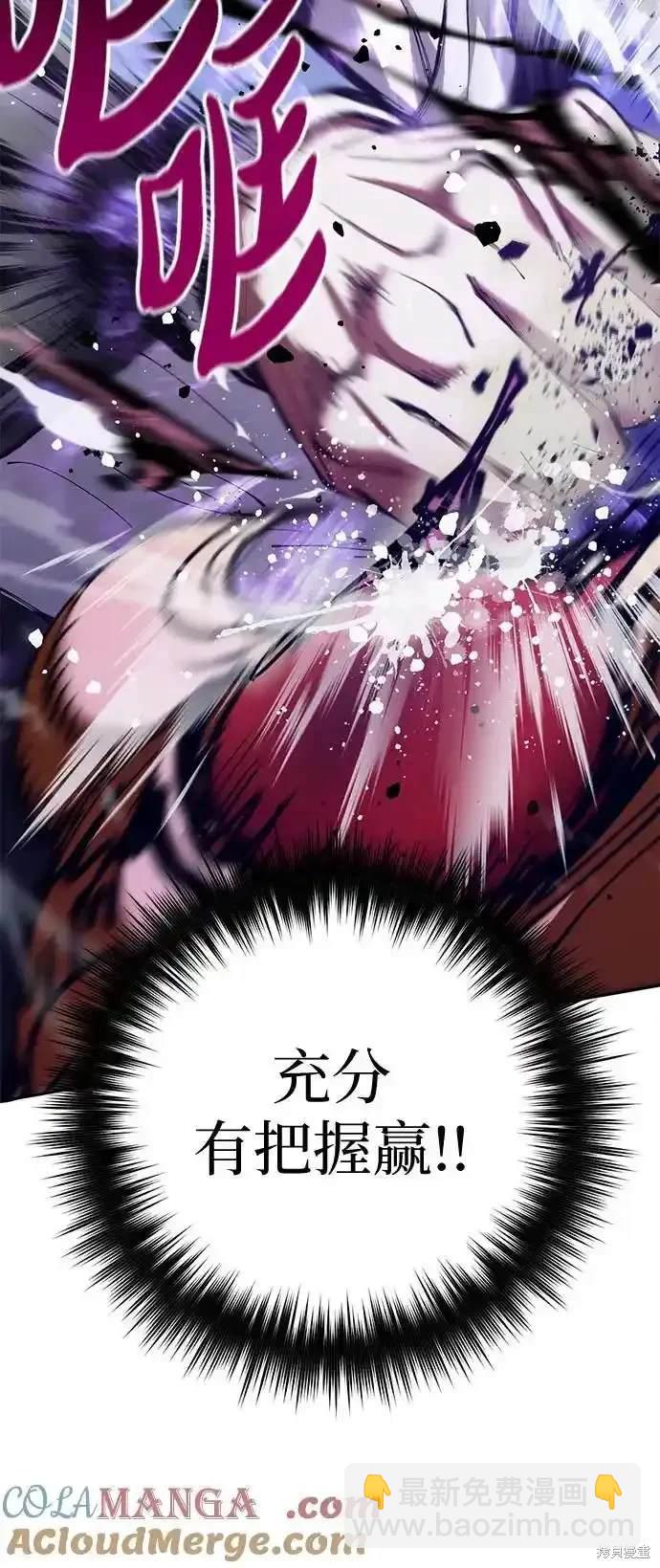第124话60