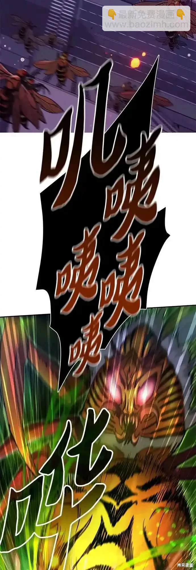 第124话64