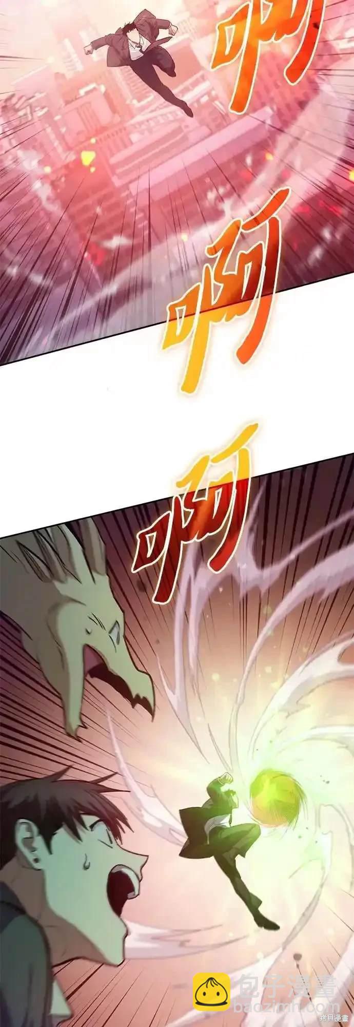 第124话67