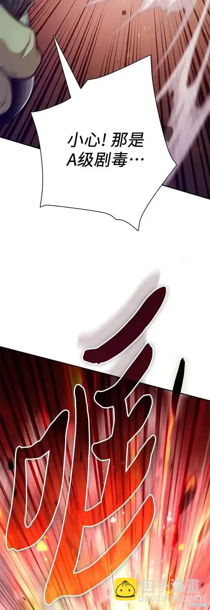 第124话68