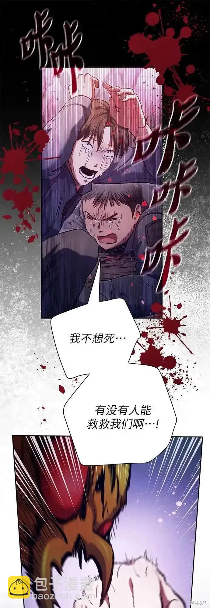 第124话7