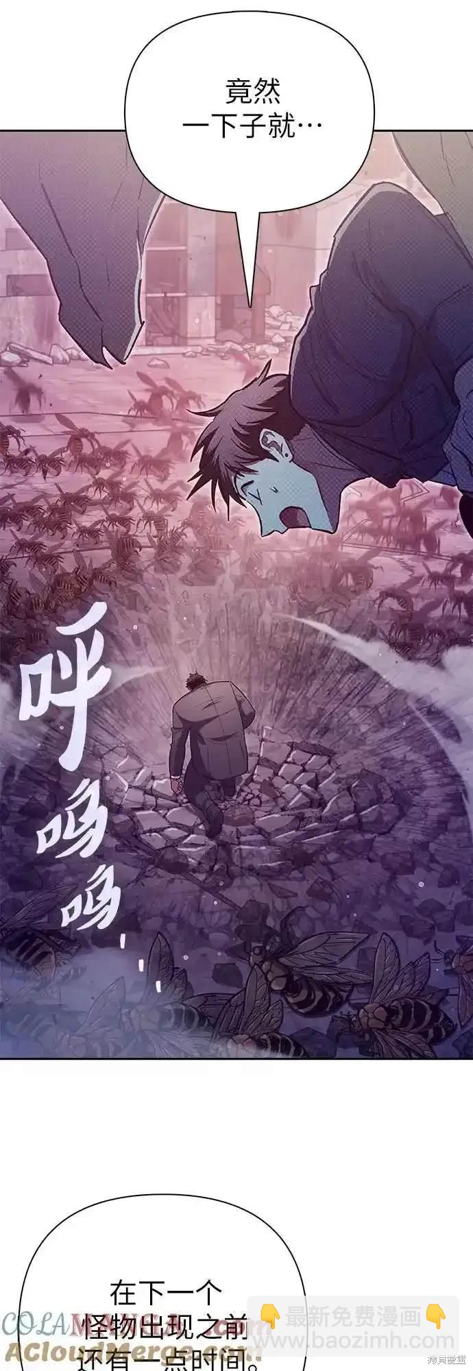 第124话84